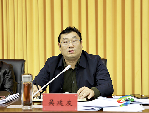 松桃苗族自治縣招商引資工作推進(jìn)會(huì)議召開(kāi)