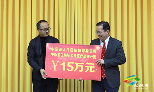 東莞市中堂鎮(zhèn)•松桃苗族自治縣東西部協(xié)作工作座談會(huì)召開