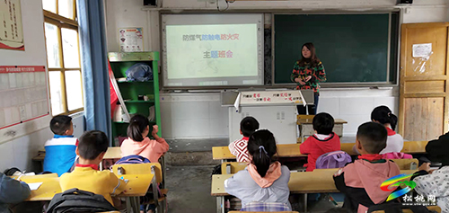 妙隘鄉(xiāng)完小開展消防安全應(yīng)急疏散演練