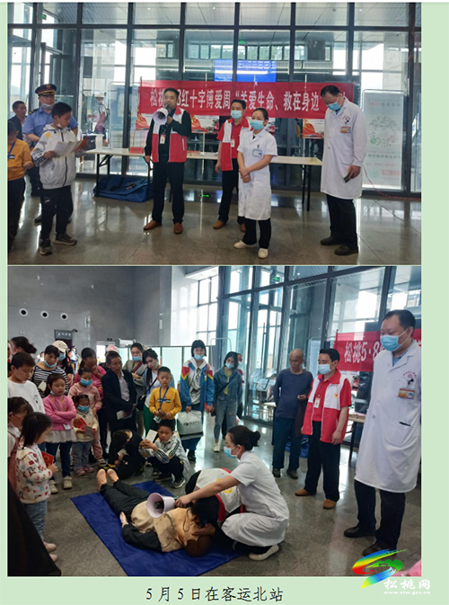 【奮斗百年路　啟航新征程】松桃紅十字會(huì)送去冬天一抹暖陽(yáng)