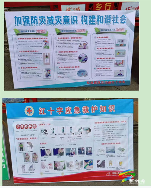 【奮斗百年路　啟航新征程】松桃紅十字會(huì)送去冬天一抹暖陽(yáng)
