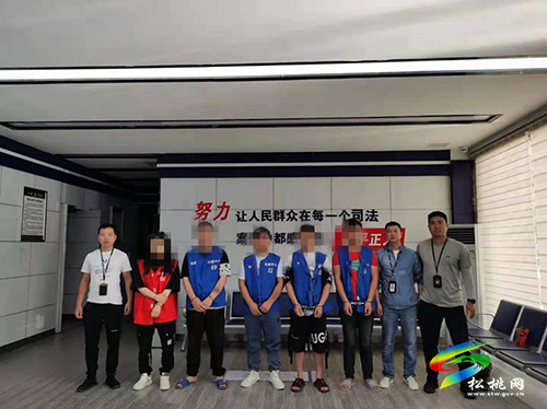 【奮斗百年路　啟航新征程】松桃以“六個強化”為抓手嚴厲打擊治理電信網(wǎng)絡(luò)新型違法犯罪活動
