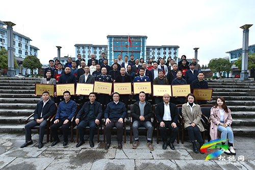 2021年度松桃苗族自治縣新聞宣傳工作會(huì)召開(kāi)