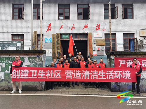 ​【我為群眾辦實事】環(huán)境衛(wèi)生大整治　世昌街道在行動
