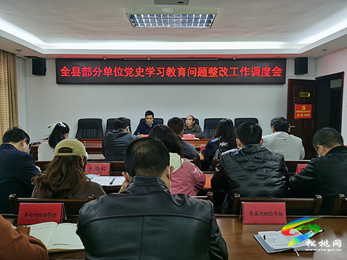 【奮斗百年路　啟航新征程】​松桃“四舉措”確保黨史學(xué)習(xí)教育工作“不打折”
