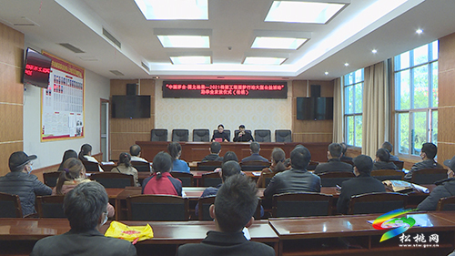 松桃舉行“中國茅臺·國之棟梁”公益助學(xué)金發(fā)放儀式
