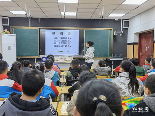 妙隘鄉(xiāng)完小開展“節(jié)約用水.從我做起”主題教育