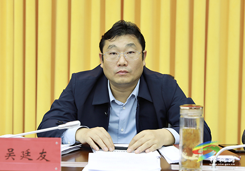 中共第十四屆松桃苗族自治縣委2021年第2次常委會議召開