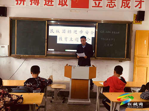 大路鎮(zhèn)耿溪小學(xué)開(kāi)展應(yīng)急逃生演練活動(dòng)