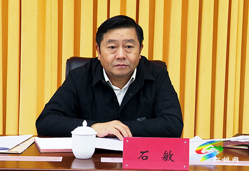 ?中共第十四屆松桃苗族自治縣委2021年第3次常委會(huì)議召開(kāi)