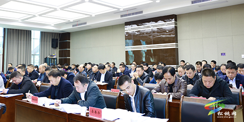 ?中共第十四屆松桃苗族自治縣委2021年第3次常委會(huì)議召開(kāi)