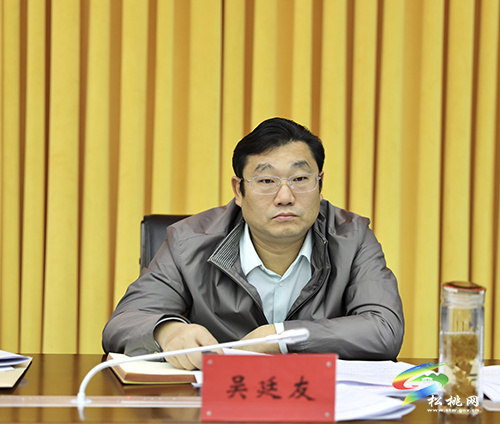 ?中共第十四屆松桃苗族自治縣委2021年第3次常委會(huì)議召開(kāi)