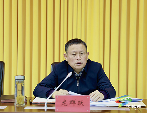 ?中共第十四屆松桃苗族自治縣委2021年第3次常委會(huì)議召開(kāi)