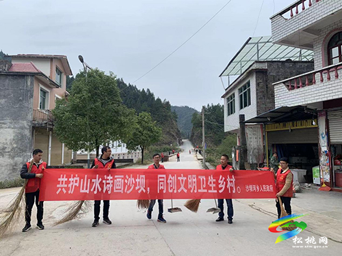 【我為群眾辦實(shí)事】沙壩河鄉(xiāng)：環(huán)境衛(wèi)生大整治鄉(xiāng)村振興在行動