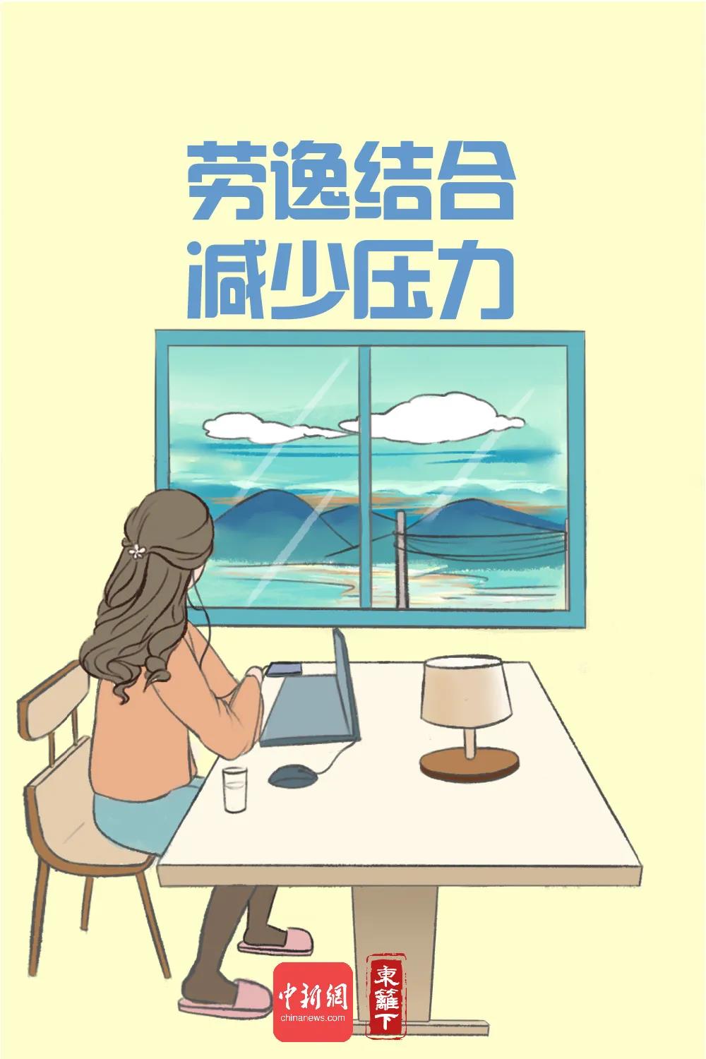 冬季防疫該怎么做？漫畫版指南請收好