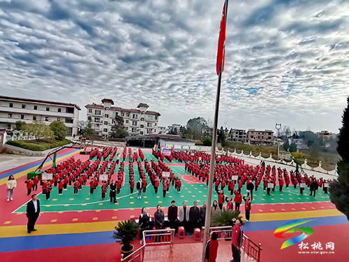 普覺鎮(zhèn)大同完小舉行2021年冬季運(yùn)動(dòng)會(huì)