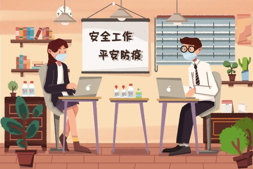 辦公場(chǎng)所如何科學(xué)合理使用空調(diào)？消毒有哪些重點(diǎn)？