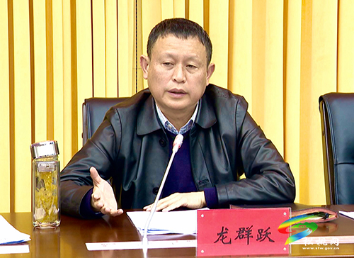 松桃苗族自治縣錳污染治理工作推進(jìn)會(huì)召開