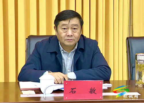 松桃苗族自治縣錳污染治理工作推進(jìn)會(huì)召開