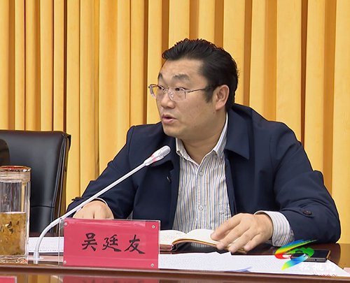 松桃苗族自治縣錳污染治理工作推進(jìn)會(huì)召開