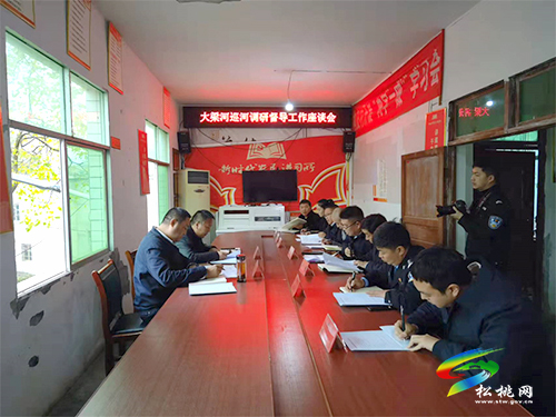黃愛民到長坪鄉(xiāng)開展巡河