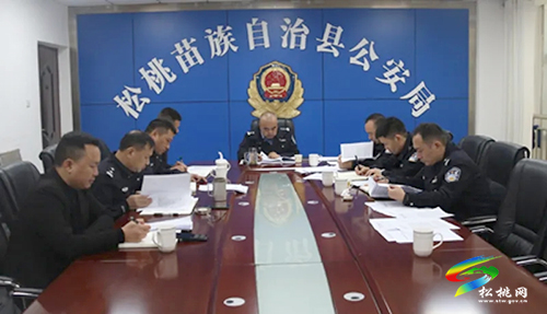 松桃公安迅速掀起學(xué)習(xí)黨的十九屆六中全會精神熱潮