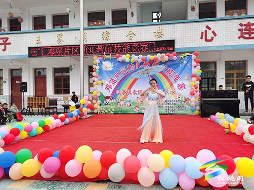 寨英鎮(zhèn)鄧堡片區(qū)舉行幼兒教師技能競賽活動(dòng)