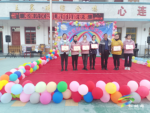 寨英鎮(zhèn)鄧堡片區(qū)舉行幼兒教師技能競賽活動(dòng)