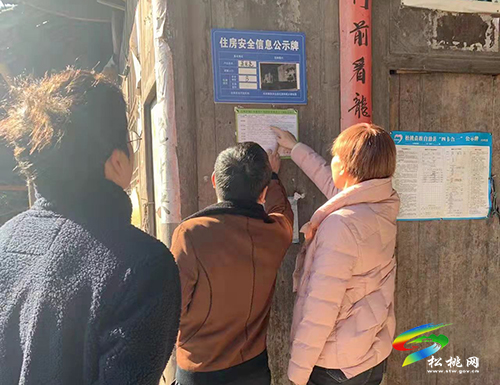 沙壩河鄉(xiāng)開展鞏固脫貧攻堅成果“拉網(wǎng)式”交叉檢查工作