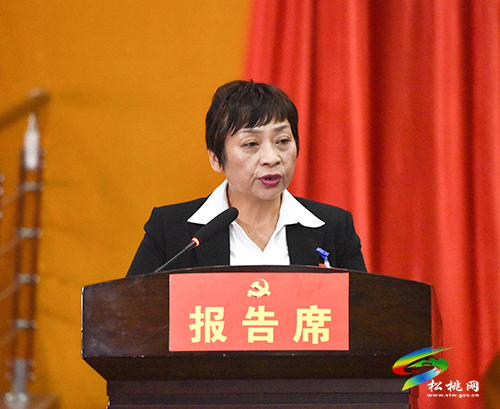 松桃苗族自治縣工商業(yè)聯(lián)合會（總商會）第十二次會員代表大會第一次全體會議開幕