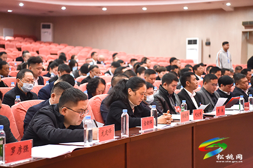 松桃苗族自治縣工商業(yè)聯(lián)合會（總商會）第十二次會員代表大會第一次全體會議開幕