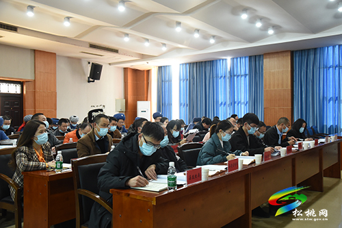 松桃收聽收看全市中醫(yī)藥大會(huì)
