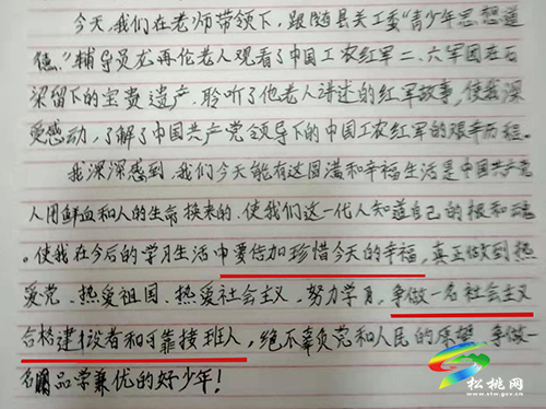 松桃：基層宣講秀風(fēng)采