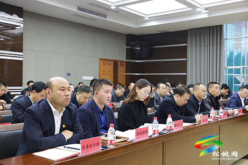 中共松桃苗族自治縣第十四屆委員會2021年第4次常委會議召開