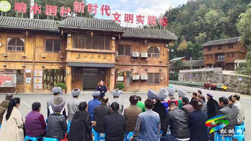 做合格的時代答卷人！松桃干部群眾熱議黨的十九屆六中全會