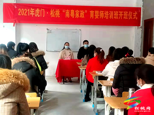 松桃“321”工作法高效推進(jìn)東西部勞務(wù)就業(yè)