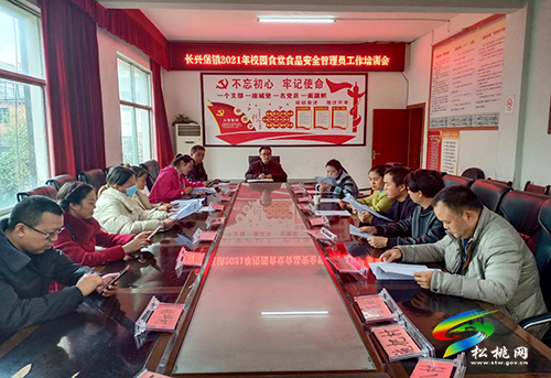 松桃市場監(jiān)管局雙措并舉開展食品安全培訓(xùn)