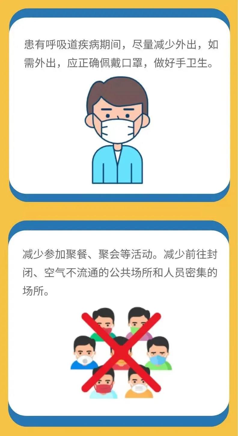 新冠肺炎疫情常態(tài)化防控防護(hù)指南之水、電、煤氣等工作人員篇