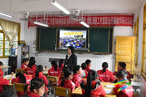貴州省鄉(xiāng)村名師陳光富工作室與松桃名師楊秀明等工作室聯(lián)合開展教學(xué)研討活動