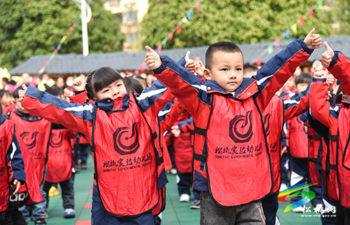 松桃實(shí)驗(yàn)幼兒園舉辦第30屆運(yùn)動(dòng)會(huì)