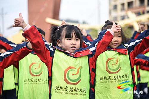 松桃實(shí)驗(yàn)幼兒園舉辦第30屆運(yùn)動(dòng)會(huì)
