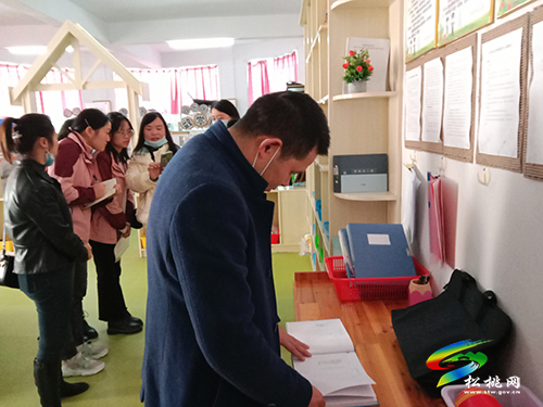 沙壩河幼兒園接受松桃教育局對幼兒園提質(zhì)升級(jí)評(píng)估驗(yàn)收