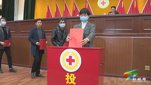 松桃苗族自治縣紅十字會(huì)第一次會(huì)員代表大會(huì)召開