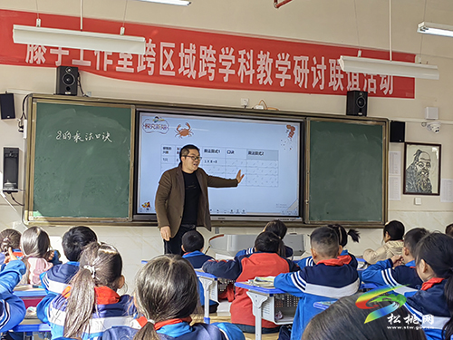 松桃東部片區(qū)“一線教育聯(lián)盟”課改開展聯(lián)誼活動