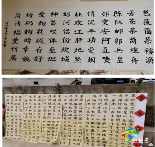 沙壩河鄉(xiāng)完小舉行第一屆校園文化藝術(shù)節(jié)