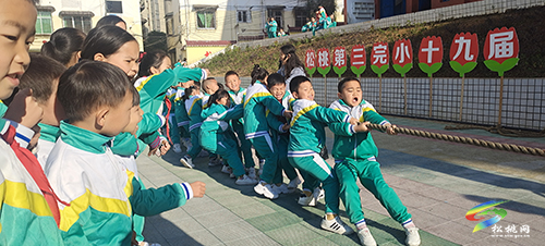 落實(shí)“雙減”強(qiáng)體魄，運(yùn)動(dòng)場上展風(fēng)彩