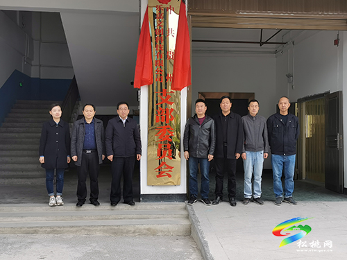 松桃樂(lè)嘉支部成立黨建　引領(lǐng)促企發(fā)展