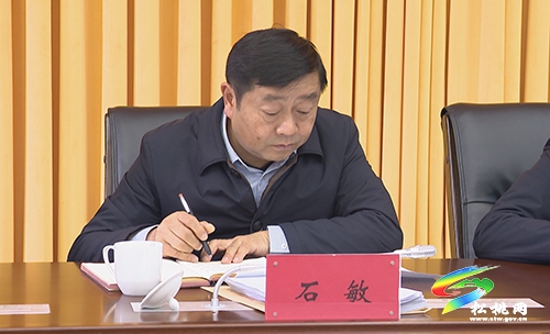 中共松桃苗族自治縣第十四屆委員會2021年第5次常委會議召開