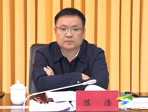 中共松桃苗族自治縣第十四屆委員會2021年第5次常委會議召開