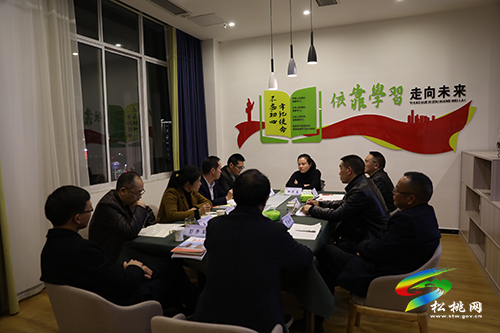 “理論宣講萬花筒飛進(jìn)尋常百姓家”------松桃舉辦第四期VV沙龍活動